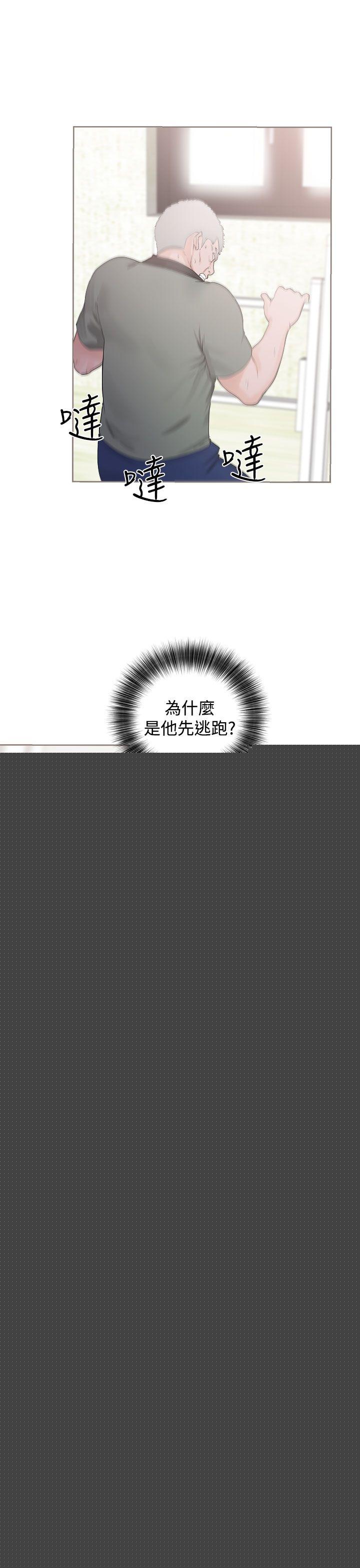 [韩国漫画] 解禁:初始的快感 爱情,熟女人妻,巨乳大奶, 后宫#[40P]-3