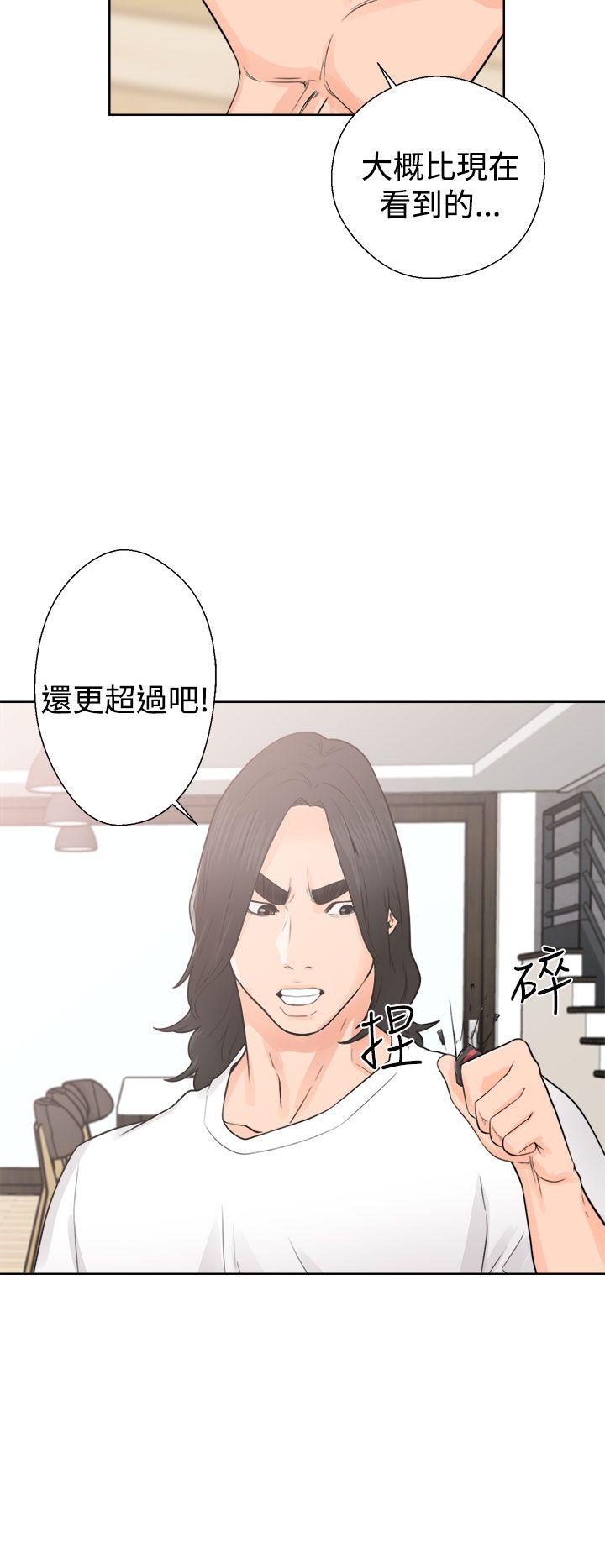 [韩国漫画] 解禁:初始的快感 爱情,熟女人妻,巨乳大奶, 后宫#[40P]-34
