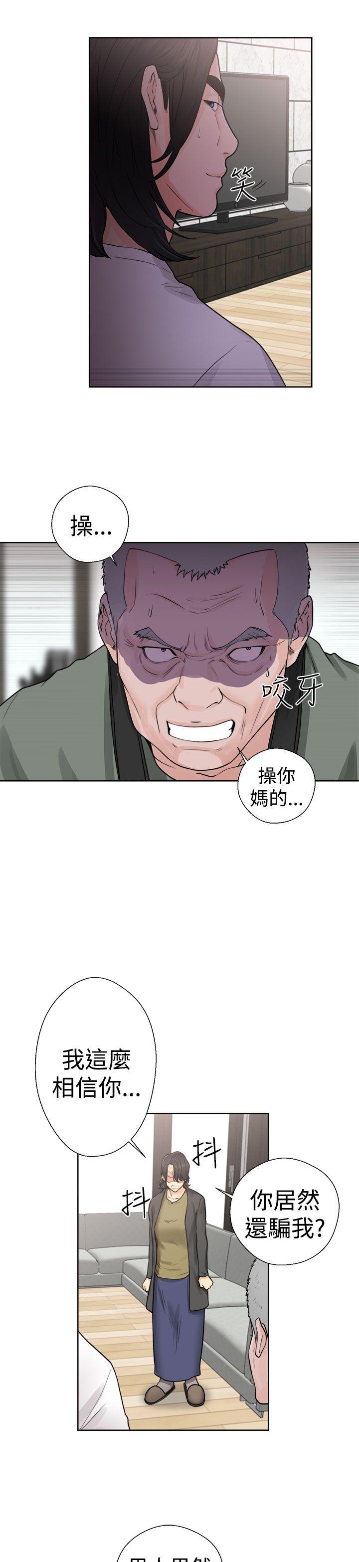 [韩国漫画] 解禁:初始的快感 爱情,熟女人妻,巨乳大奶, 后宫#[40P]-35