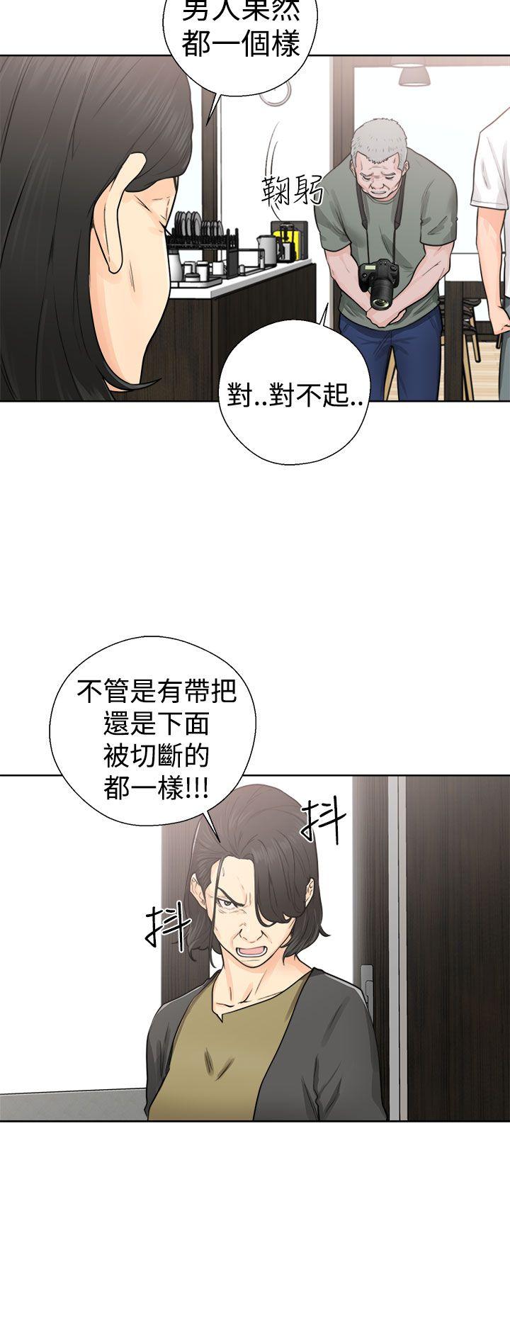 [韩国漫画] 解禁:初始的快感 爱情,熟女人妻,巨乳大奶, 后宫#[40P]-36