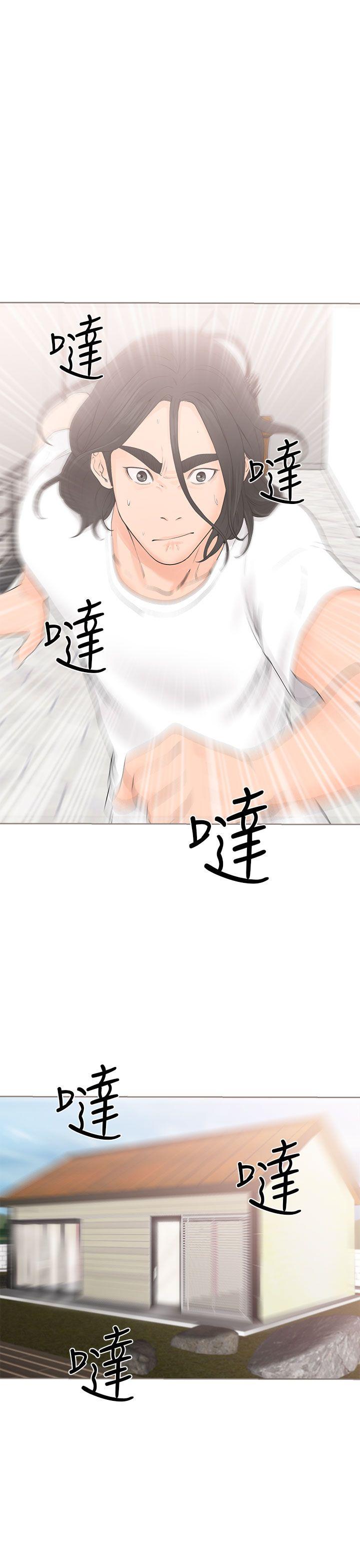 [韩国漫画] 解禁:初始的快感 爱情,熟女人妻,巨乳大奶, 后宫#[40P]-5