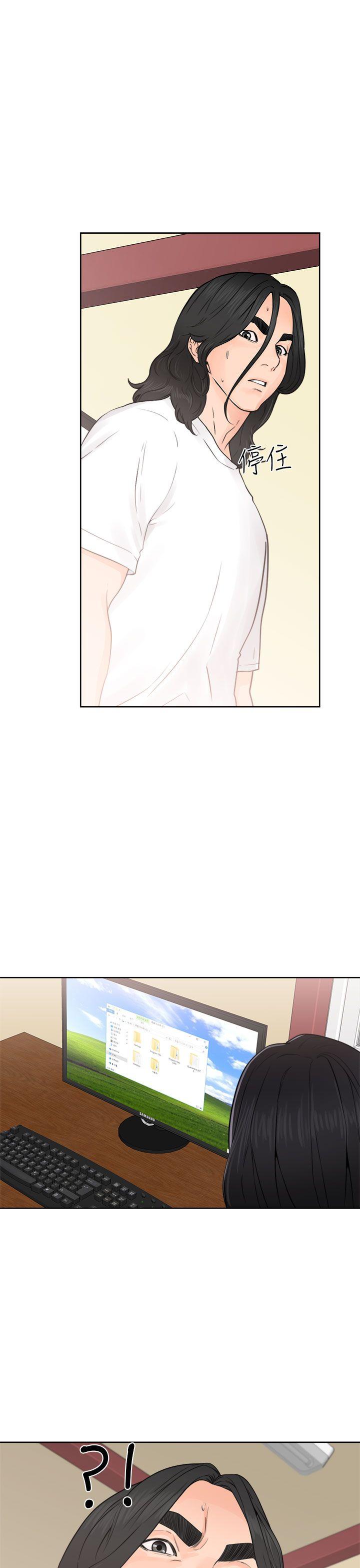 [韩国漫画] 解禁:初始的快感 爱情,熟女人妻,巨乳大奶, 后宫#[40P]-9