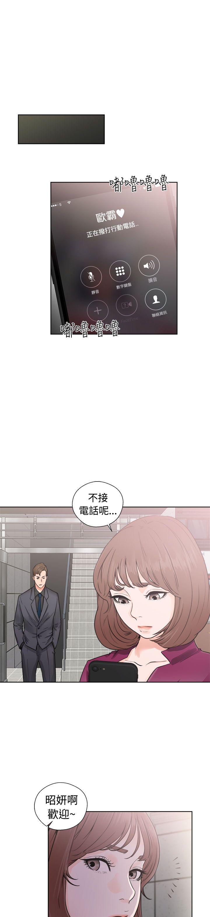 [韩国漫画] 解禁:初始的快感 爱情,熟女人妻,巨乳大奶, 后宫#[36P]-1