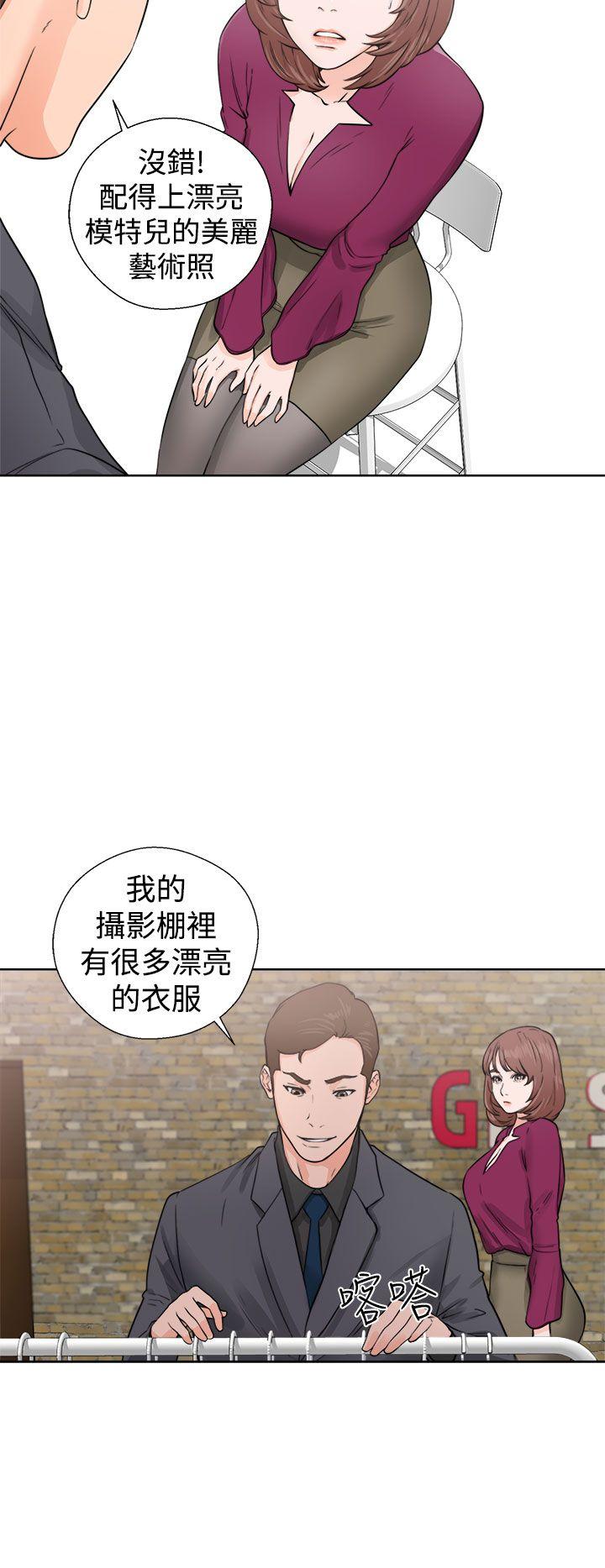 [韩国漫画] 解禁:初始的快感 爱情,熟女人妻,巨乳大奶, 后宫#[36P]-12
