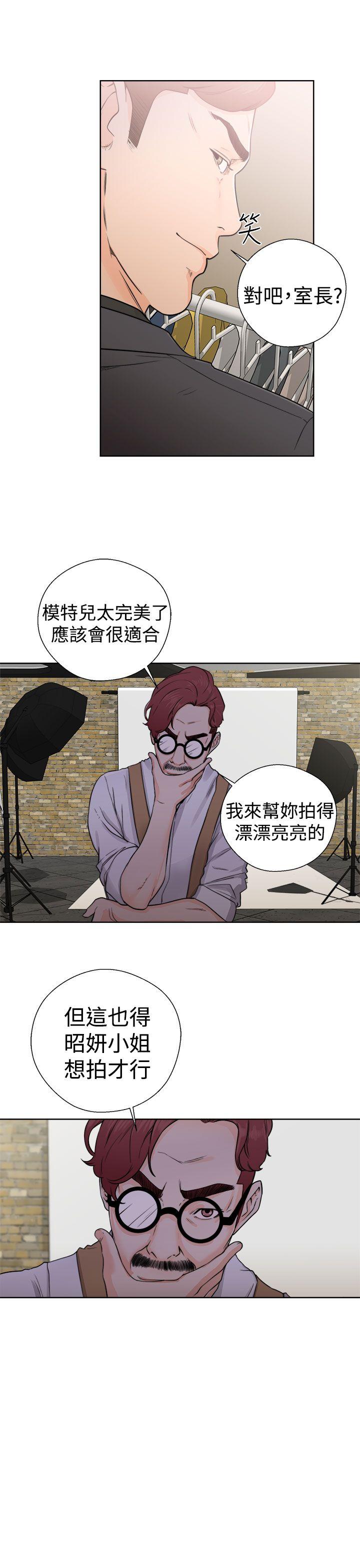 [韩国漫画] 解禁:初始的快感 爱情,熟女人妻,巨乳大奶, 后宫#[36P]-13