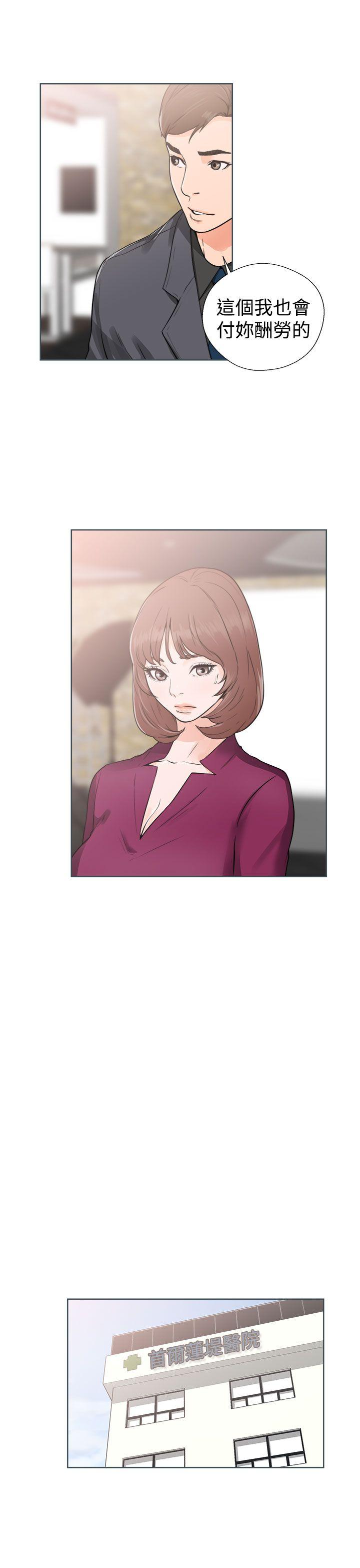 [韩国漫画] 解禁:初始的快感 爱情,熟女人妻,巨乳大奶, 后宫#[36P]-15
