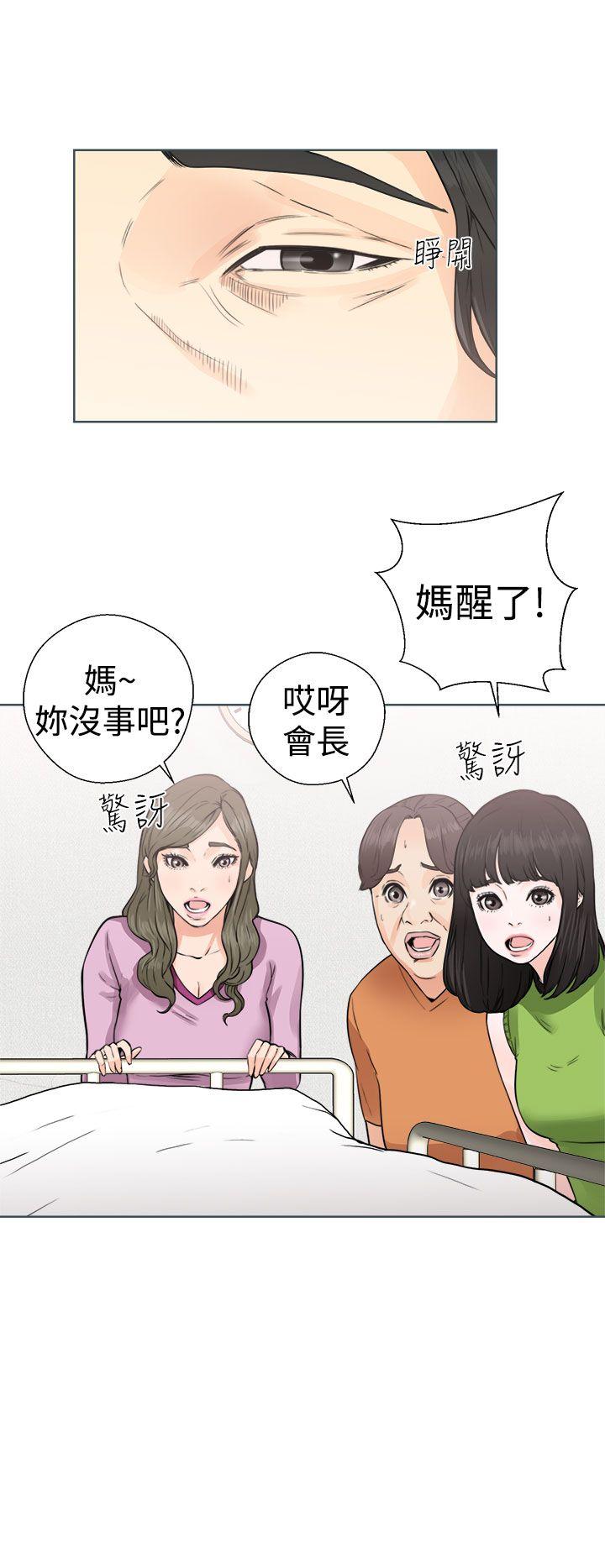 [韩国漫画] 解禁:初始的快感 爱情,熟女人妻,巨乳大奶, 后宫#[36P]-16