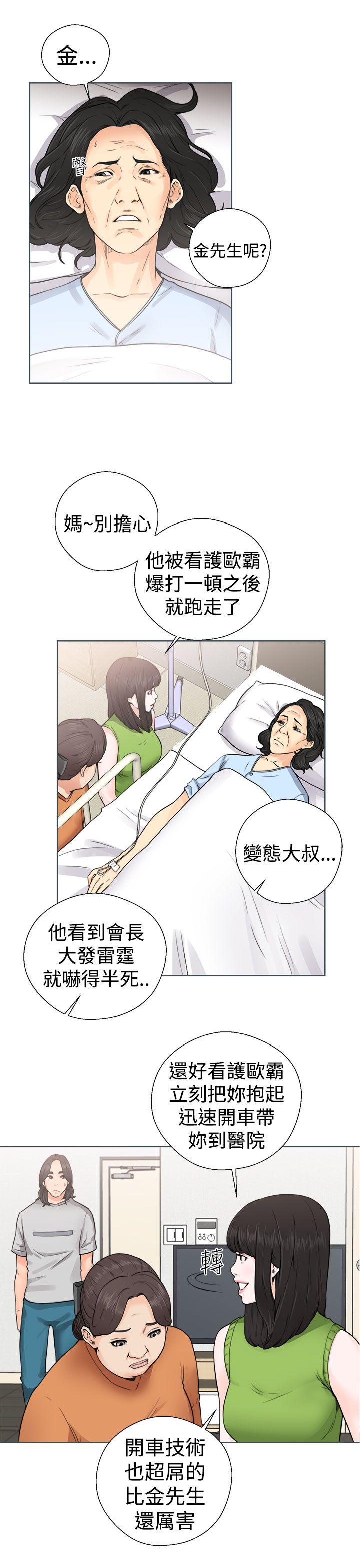 [韩国漫画] 解禁:初始的快感 爱情,熟女人妻,巨乳大奶, 后宫#[36P]-17