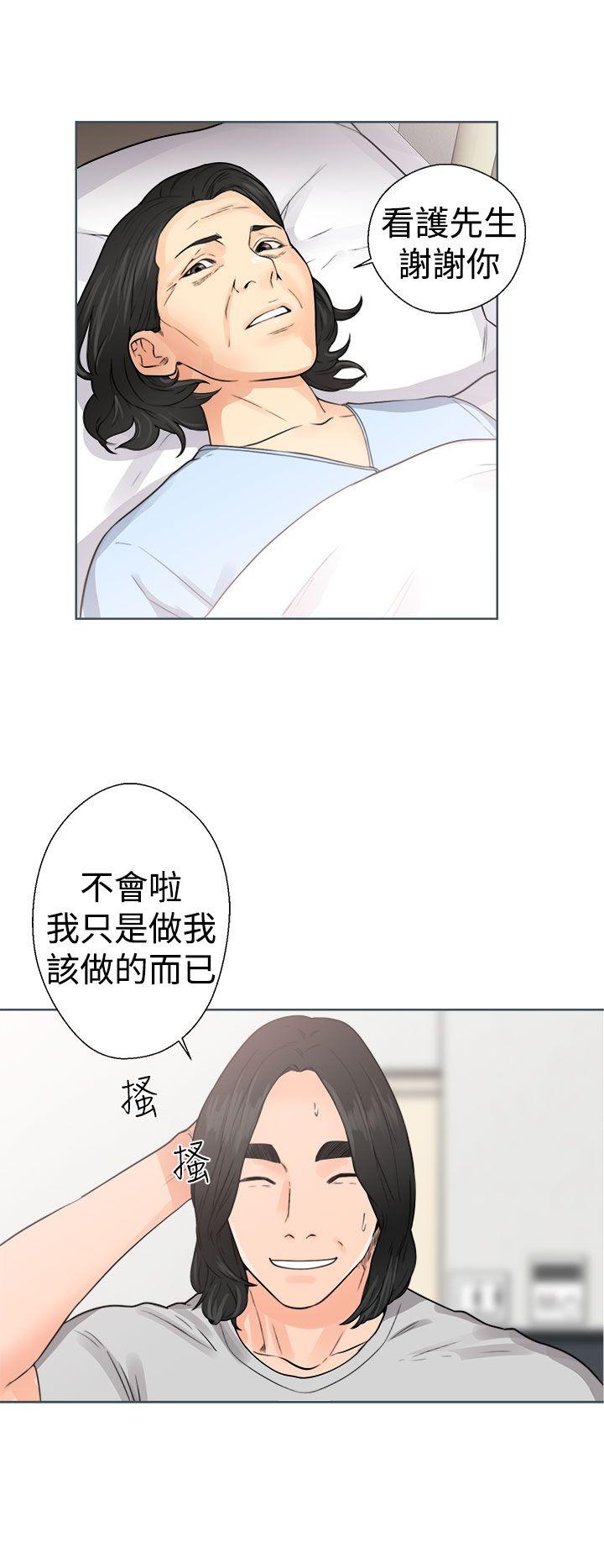 [韩国漫画] 解禁:初始的快感 爱情,熟女人妻,巨乳大奶, 后宫#[36P]-18