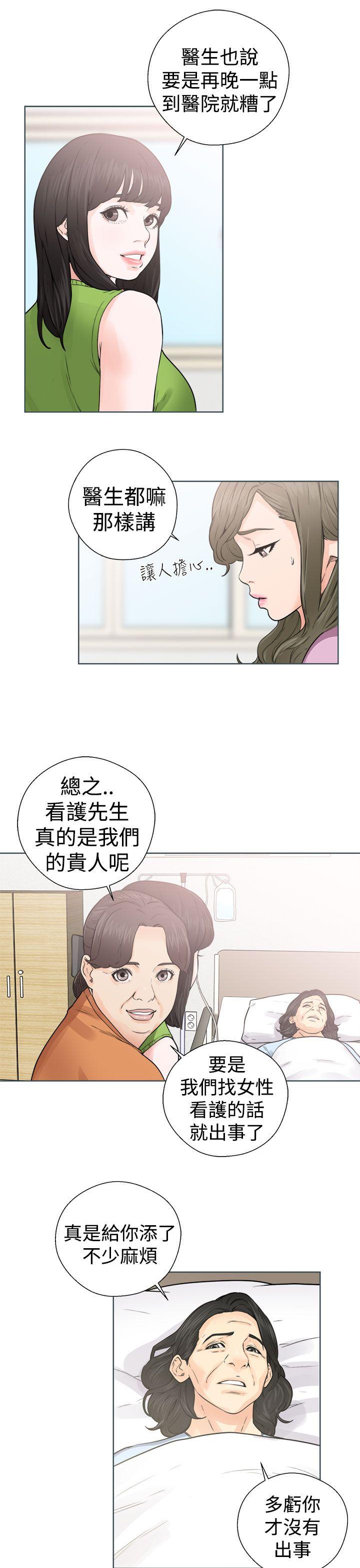 [韩国漫画] 解禁:初始的快感 爱情,熟女人妻,巨乳大奶, 后宫#[36P]-19