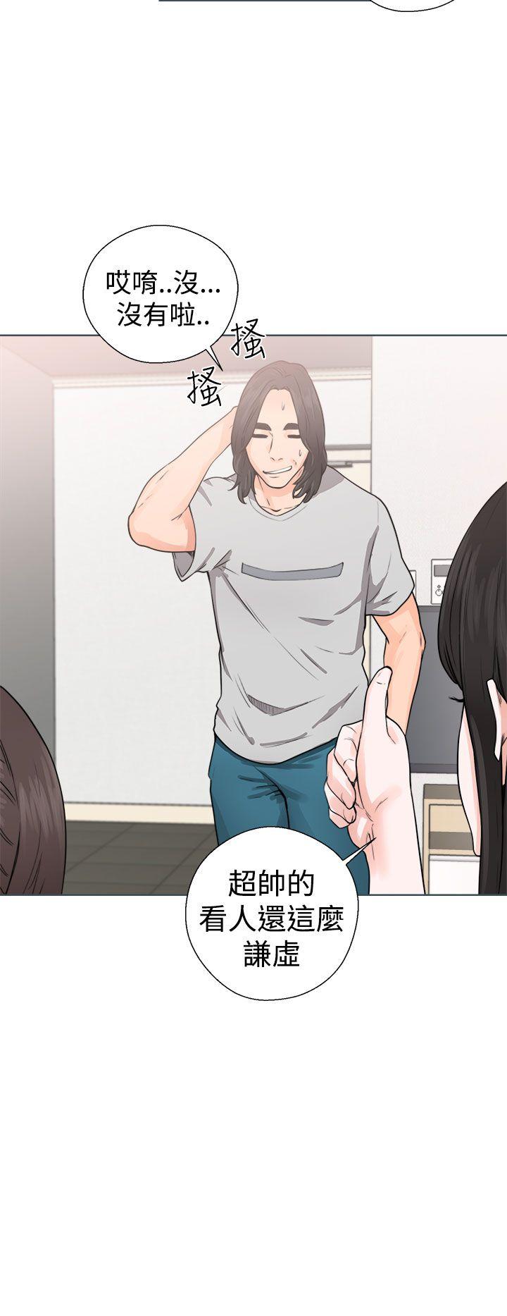 [韩国漫画] 解禁:初始的快感 爱情,熟女人妻,巨乳大奶, 后宫#[36P]-20