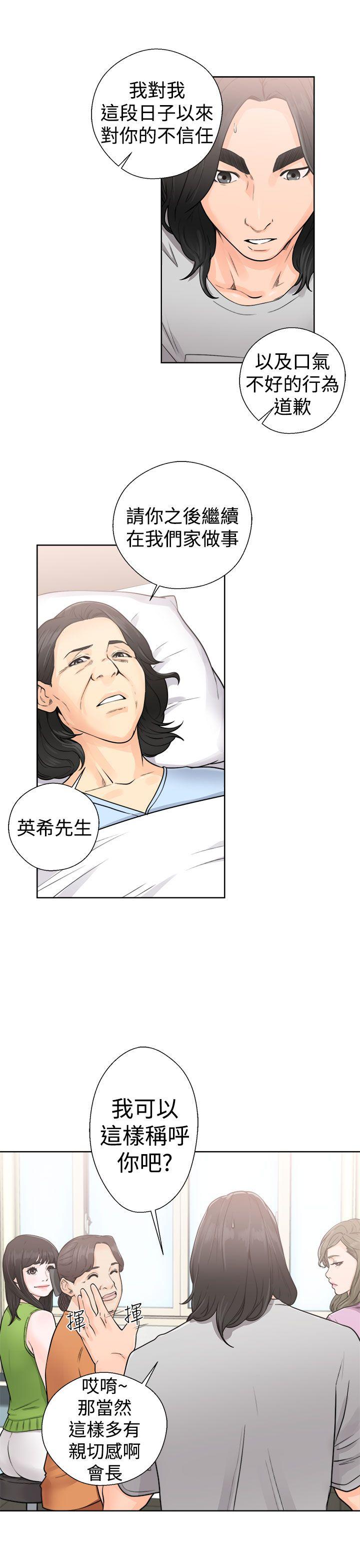 [韩国漫画] 解禁:初始的快感 爱情,熟女人妻,巨乳大奶, 后宫#[36P]-21