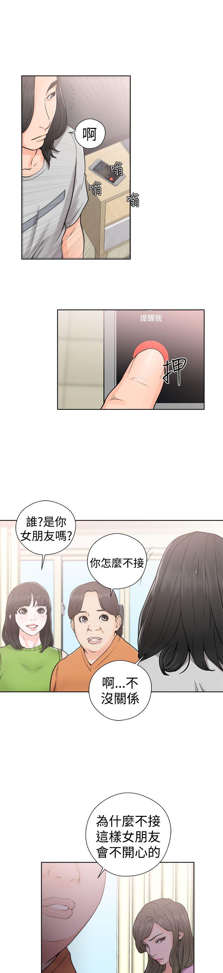 [韩国漫画] 解禁:初始的快感 爱情,熟女人妻,巨乳大奶, 后宫#[36P]-25