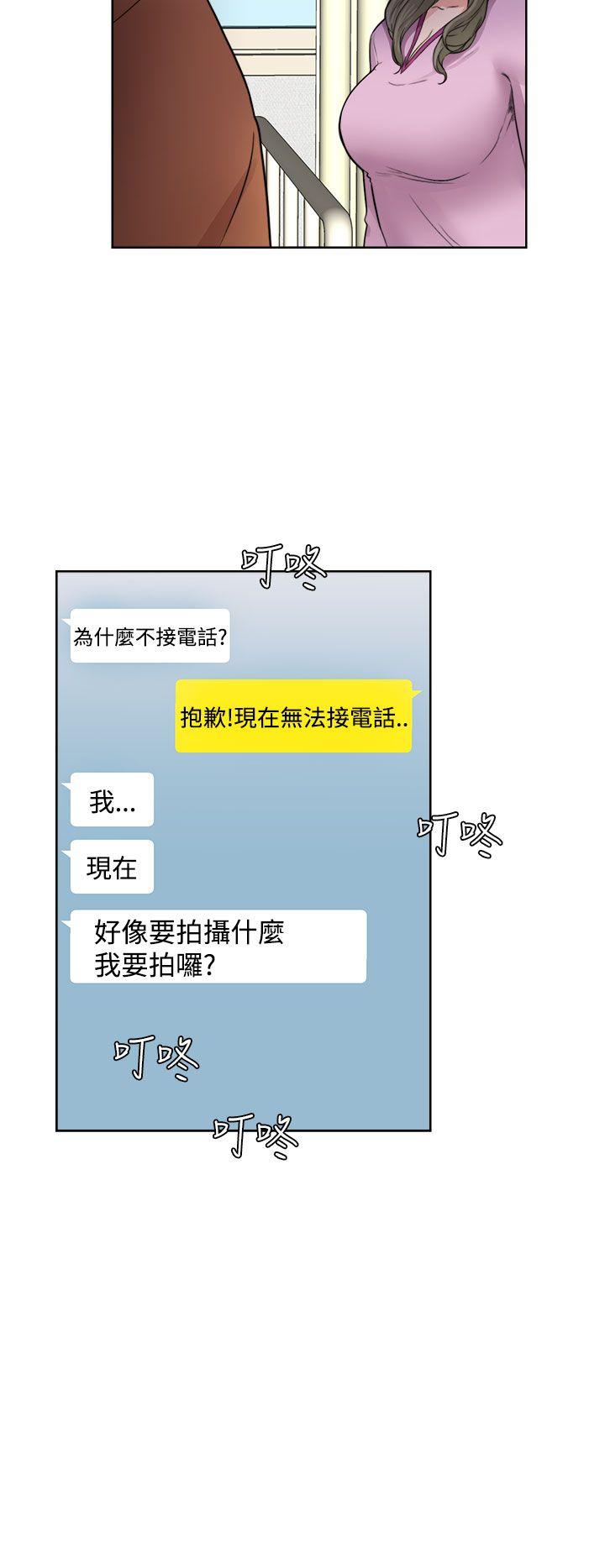 [韩国漫画] 解禁:初始的快感 爱情,熟女人妻,巨乳大奶, 后宫#[36P]-26
