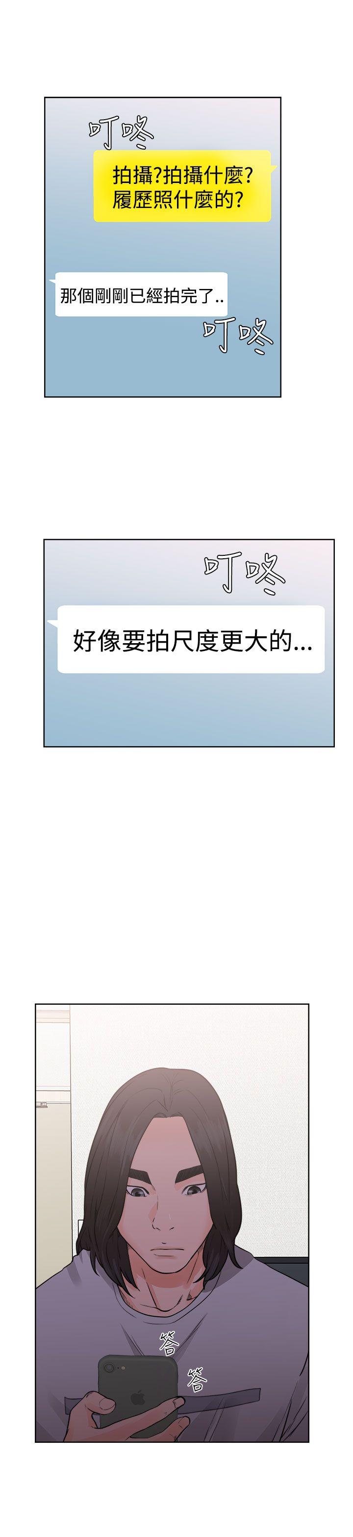 [韩国漫画] 解禁:初始的快感 爱情,熟女人妻,巨乳大奶, 后宫#[36P]-27