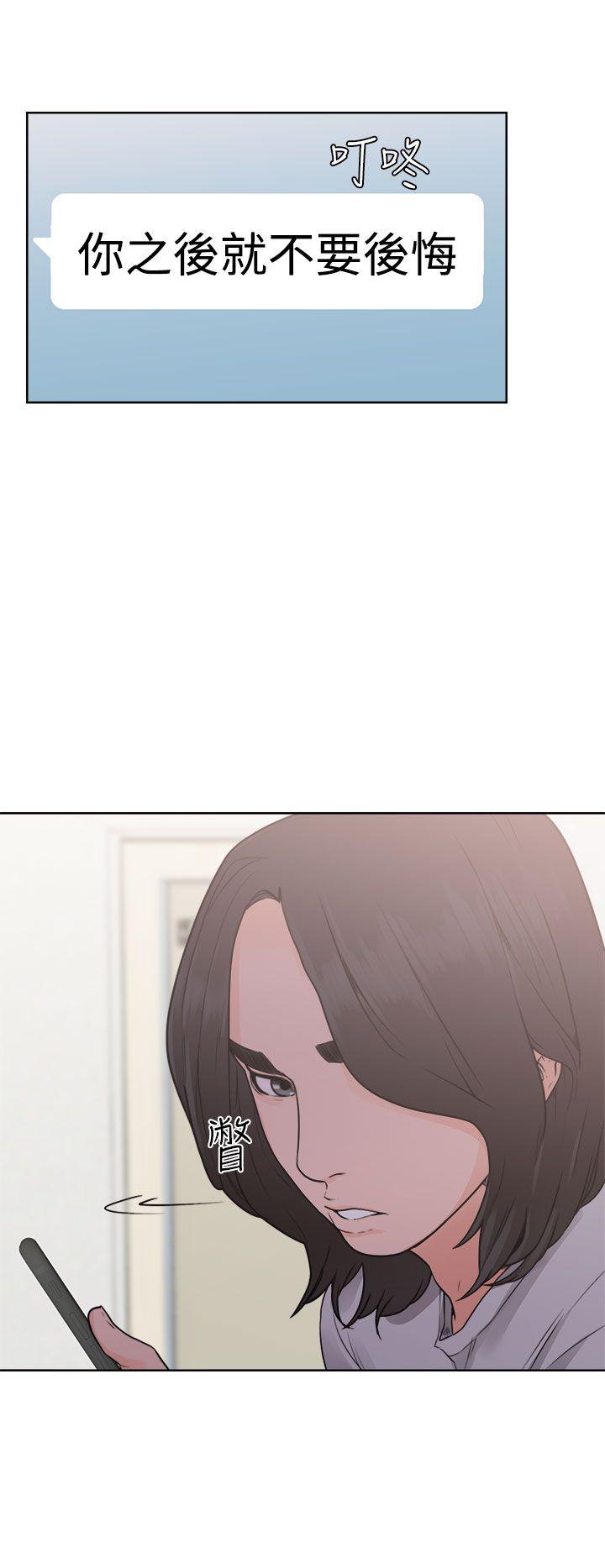 [韩国漫画] 解禁:初始的快感 爱情,熟女人妻,巨乳大奶, 后宫#[36P]-30