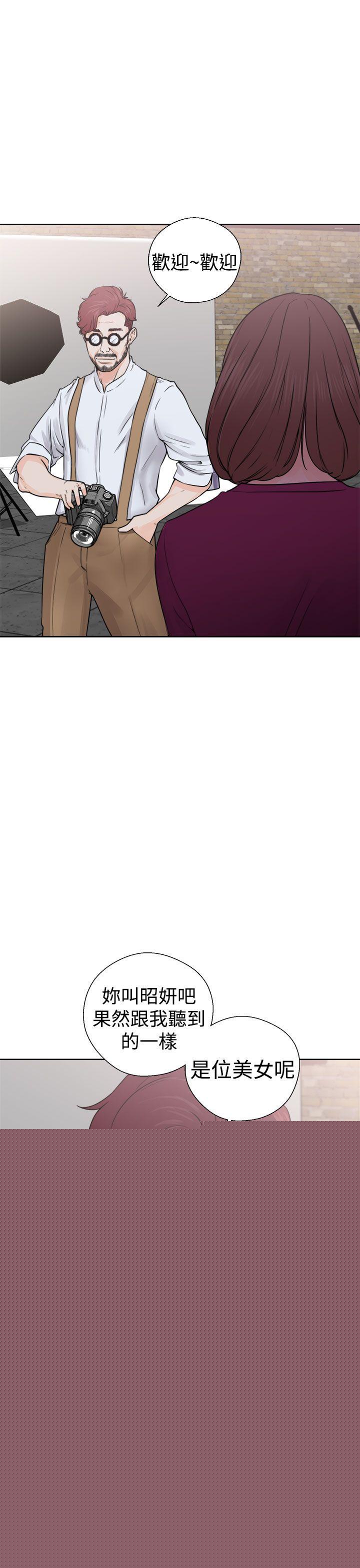 [韩国漫画] 解禁:初始的快感 爱情,熟女人妻,巨乳大奶, 后宫#[36P]-5