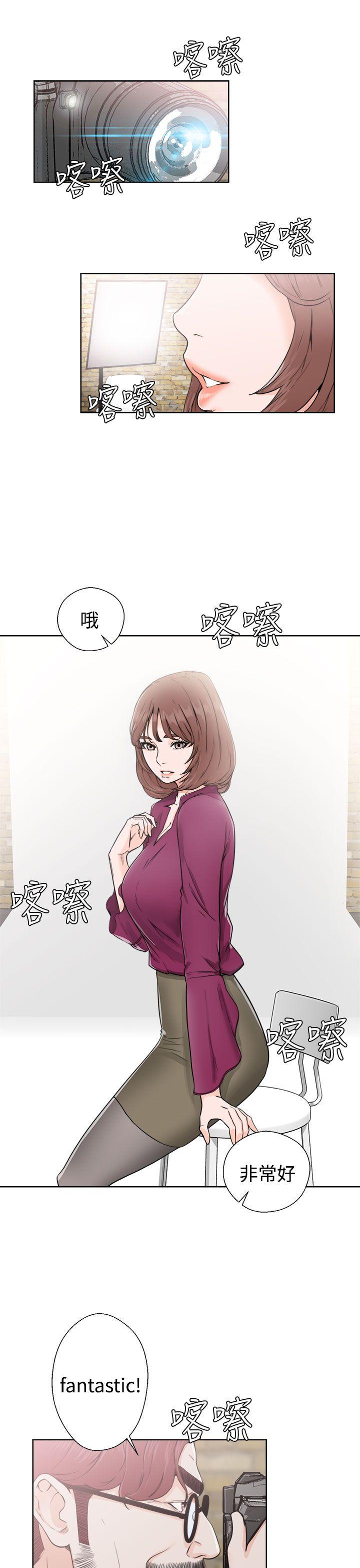 [韩国漫画] 解禁:初始的快感 爱情,熟女人妻,巨乳大奶, 后宫#[36P]-9