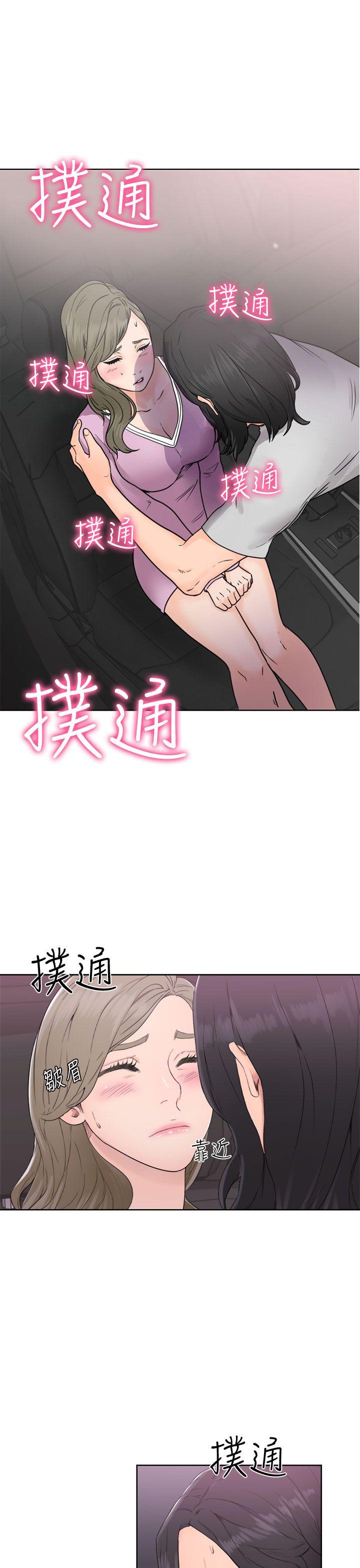 [韩国漫画] 解禁:初始的快感 爱情,熟女人妻,巨乳大奶, 后宫#[36P]-1