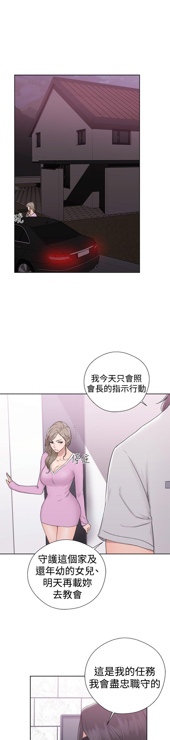 [韩国漫画] 解禁:初始的快感 爱情,熟女人妻,巨乳大奶, 后宫#[36P]-11