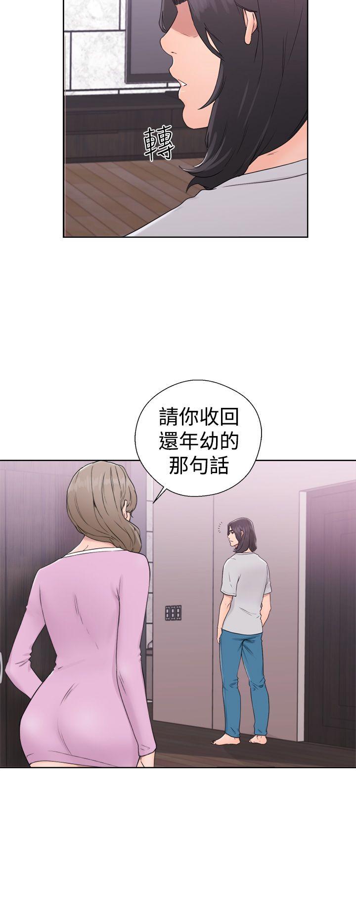 [韩国漫画] 解禁:初始的快感 爱情,熟女人妻,巨乳大奶, 后宫#[36P]-12