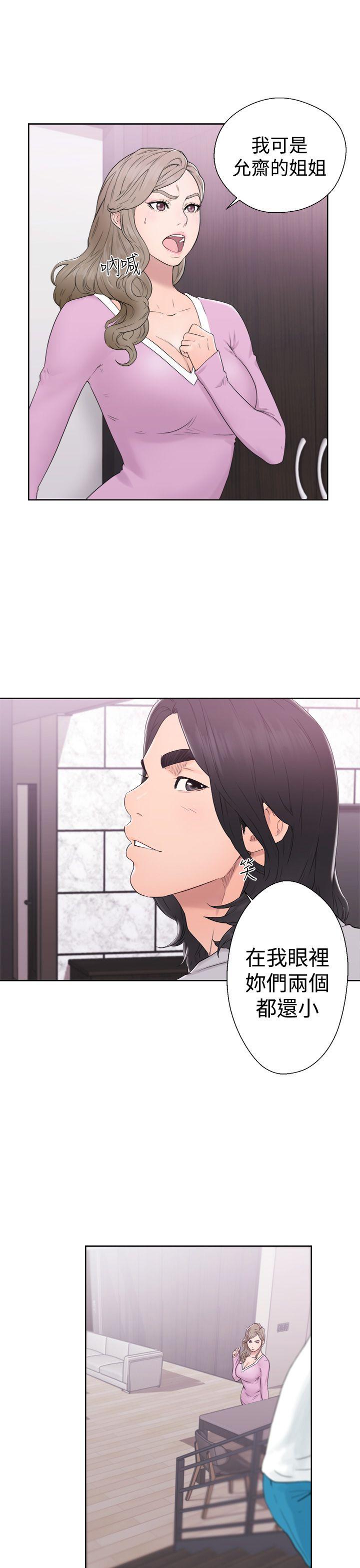 [韩国漫画] 解禁:初始的快感 爱情,熟女人妻,巨乳大奶, 后宫#[36P]-13