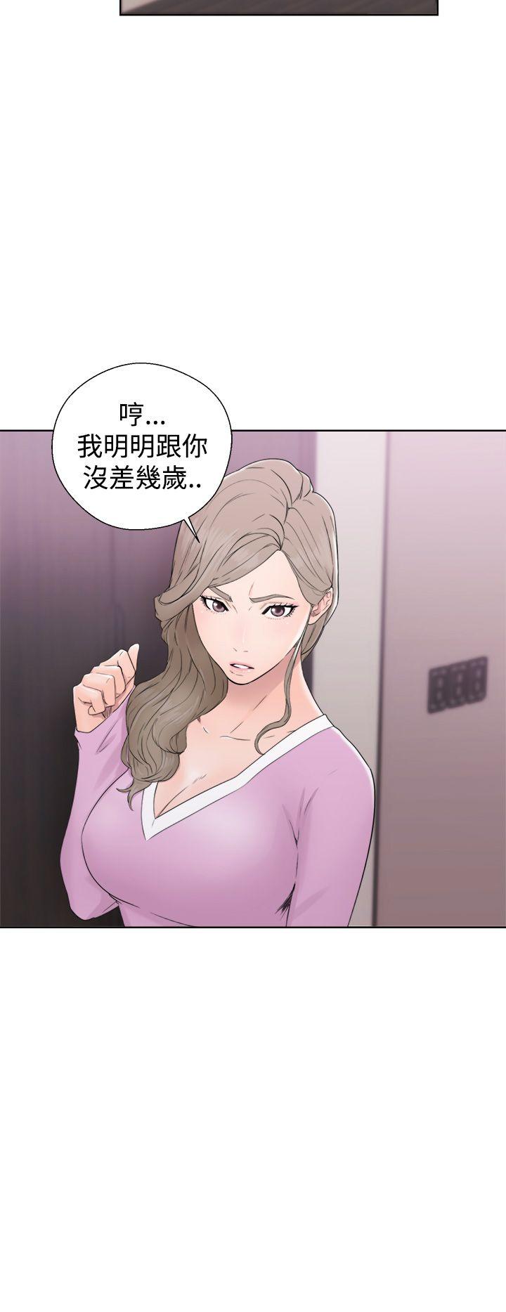 [韩国漫画] 解禁:初始的快感 爱情,熟女人妻,巨乳大奶, 后宫#[36P]-14