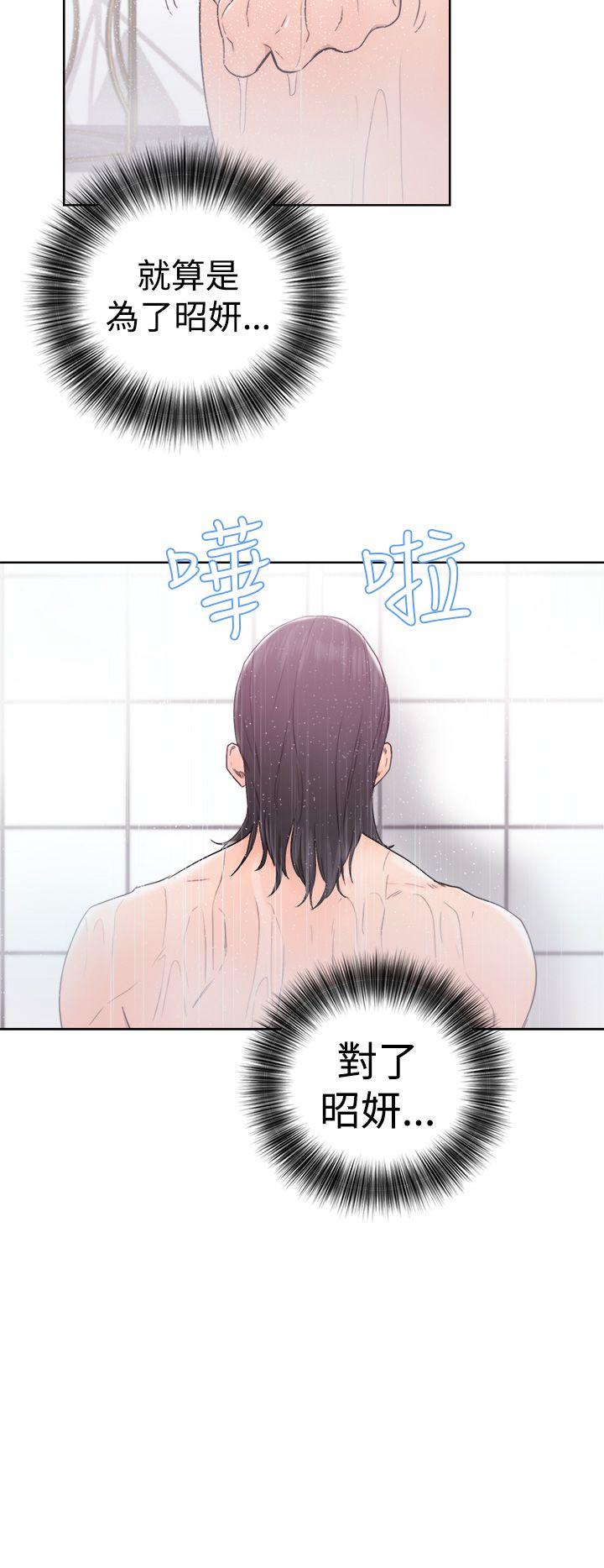 [韩国漫画] 解禁:初始的快感 爱情,熟女人妻,巨乳大奶, 后宫#[36P]-16