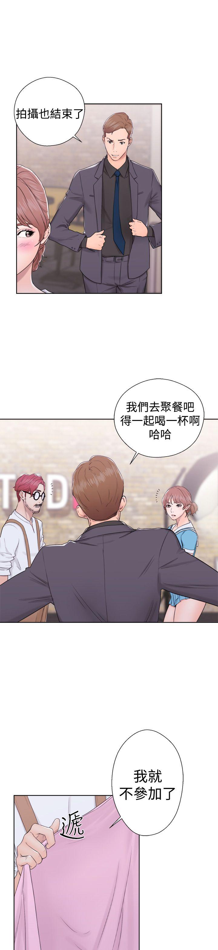 [韩国漫画] 解禁:初始的快感 爱情,熟女人妻,巨乳大奶, 后宫#[36P]-25