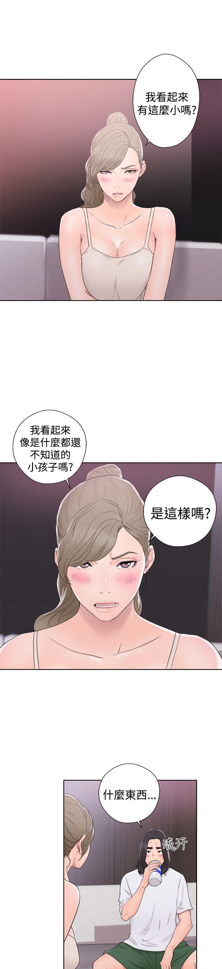 [韩国漫画] 解禁:初始的快感 爱情,熟女人妻,巨乳大奶, 后宫#[36P]-29