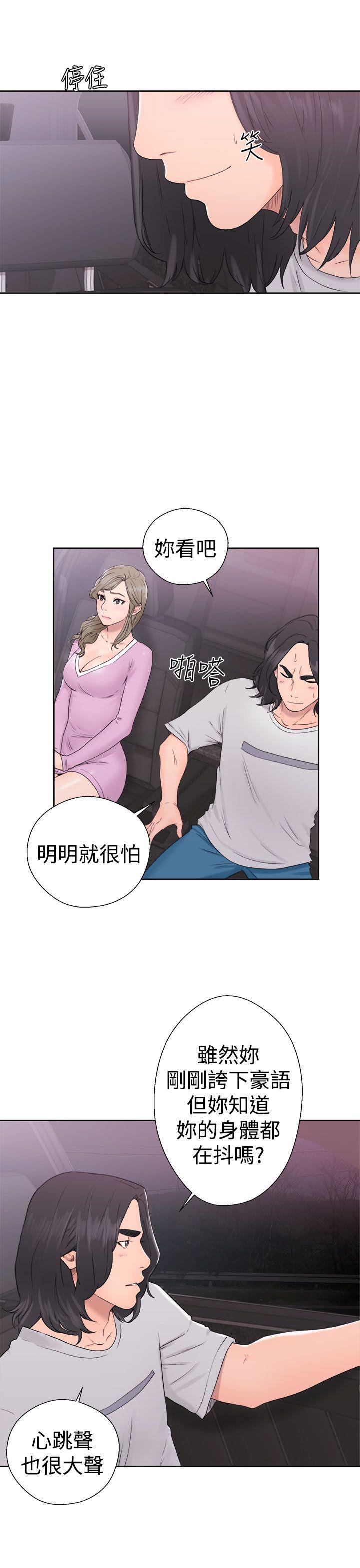 [韩国漫画] 解禁:初始的快感 爱情,熟女人妻,巨乳大奶, 后宫#[36P]-3