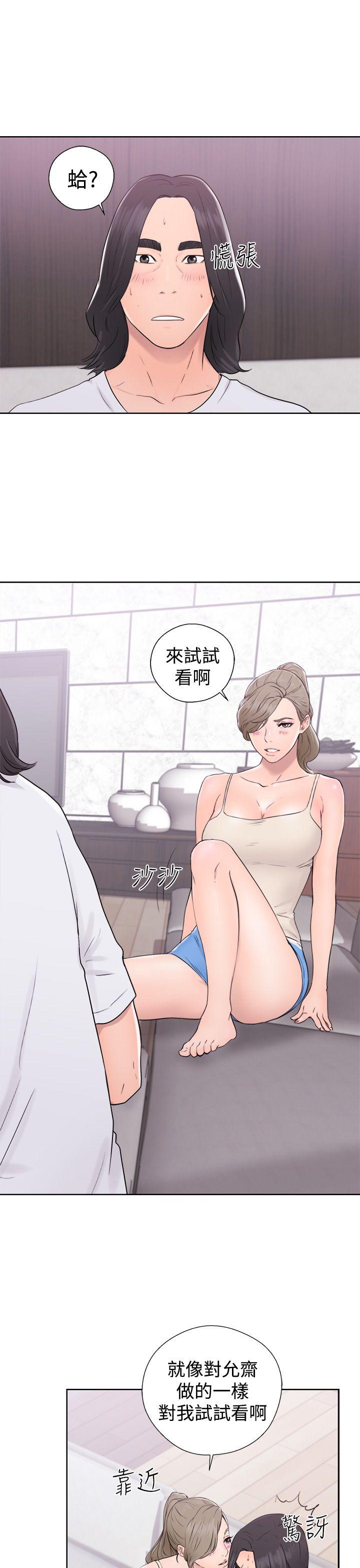 [韩国漫画] 解禁:初始的快感 爱情,熟女人妻,巨乳大奶, 后宫#[36P]-31