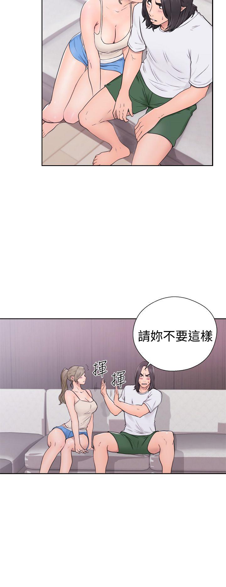 [韩国漫画] 解禁:初始的快感 爱情,熟女人妻,巨乳大奶, 后宫#[36P]-32