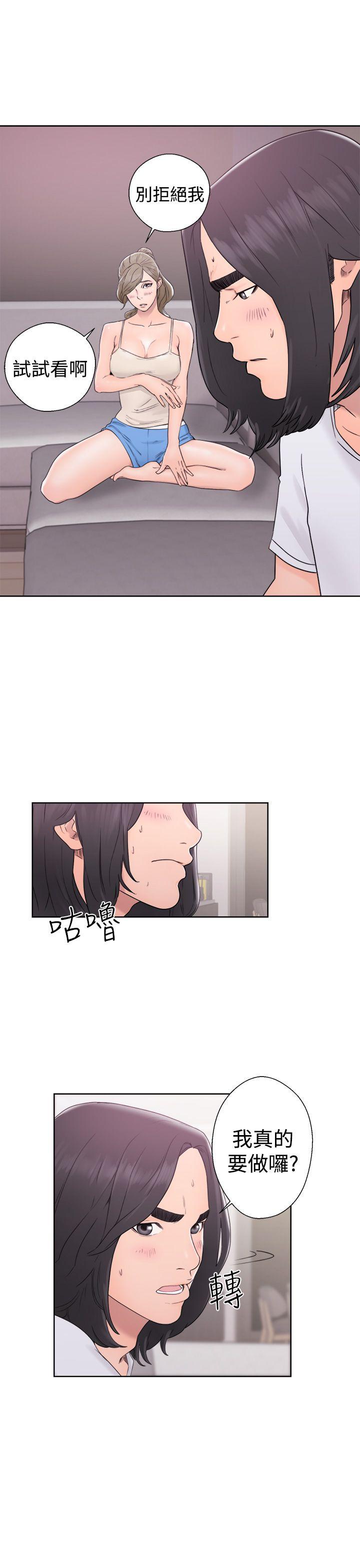 [韩国漫画] 解禁:初始的快感 爱情,熟女人妻,巨乳大奶, 后宫#[36P]-33