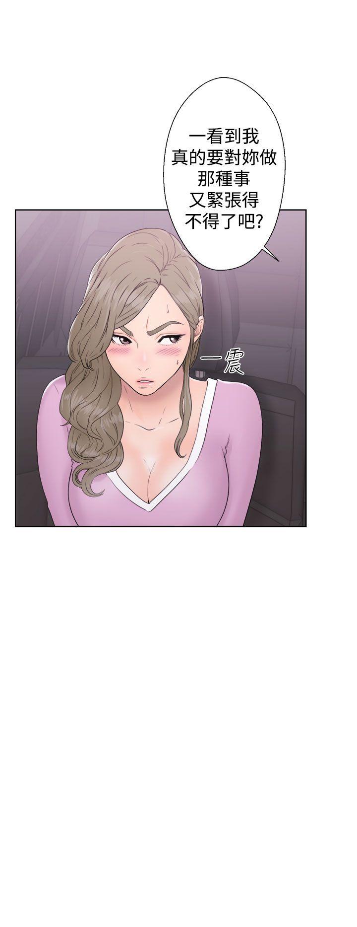 [韩国漫画] 解禁:初始的快感 爱情,熟女人妻,巨乳大奶, 后宫#[36P]-4