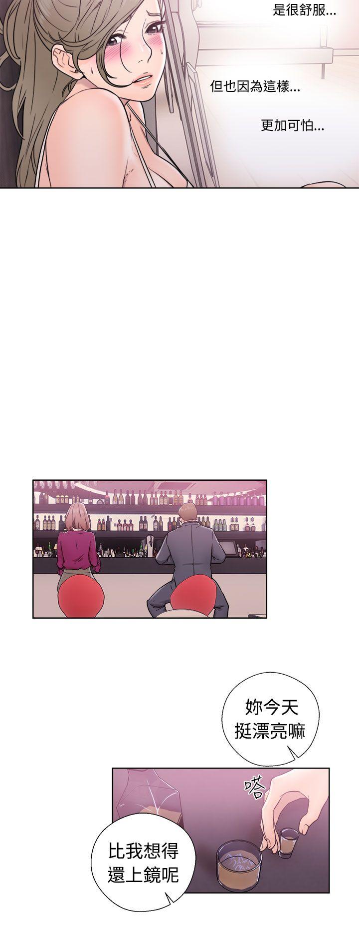 [韩国漫画] 解禁:初始的快感 爱情,熟女人妻,巨乳大奶, 后宫#[34P]-20