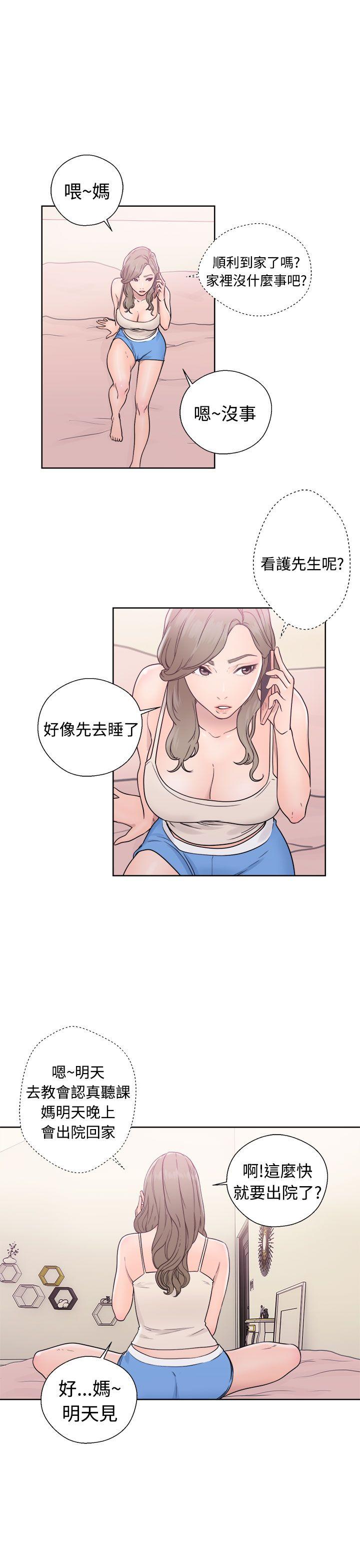 [韩国漫画] 解禁:初始的快感 爱情,熟女人妻,巨乳大奶, 后宫#[34P]-31