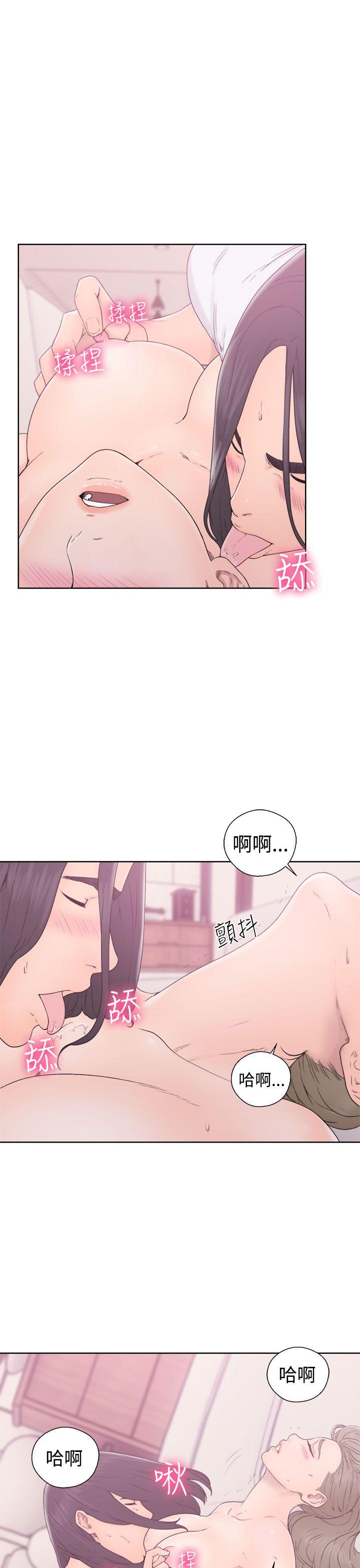[韩国漫画] 解禁:初始的快感 爱情,熟女人妻,巨乳大奶, 后宫#[34P]-5