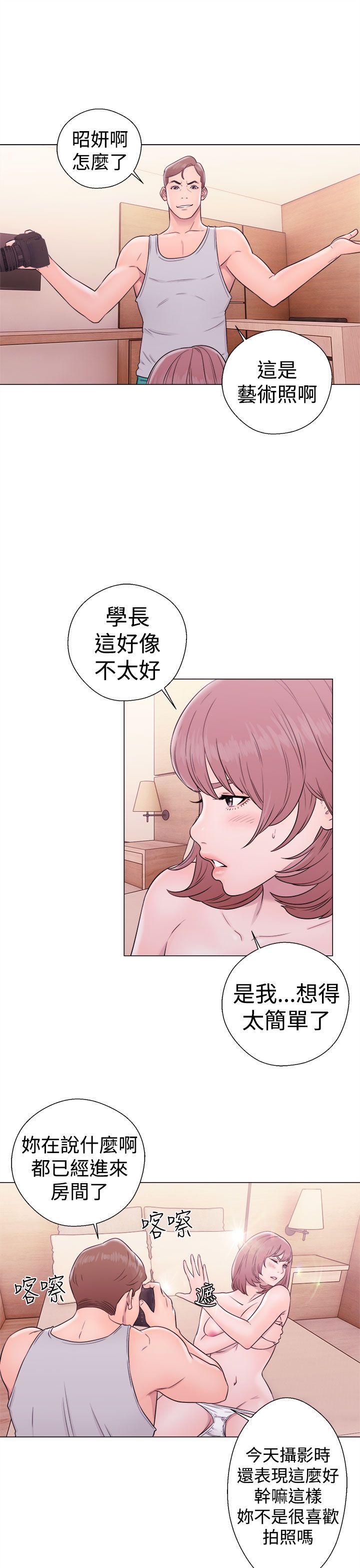 [韩国漫画] 解禁:初始的快感 爱情,熟女人妻,巨乳大奶, 后宫#[38P]-3