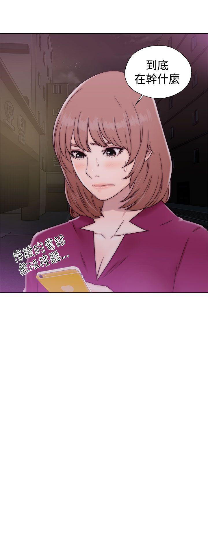 [韩国漫画] 解禁:初始的快感 爱情,熟女人妻,巨乳大奶, 后宫#[34P]-10