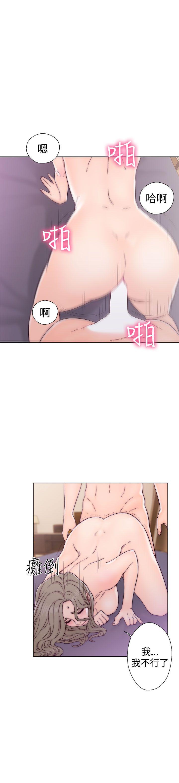 [韩国漫画] 解禁:初始的快感 爱情,熟女人妻,巨乳大奶, 后宫#[34P]-17