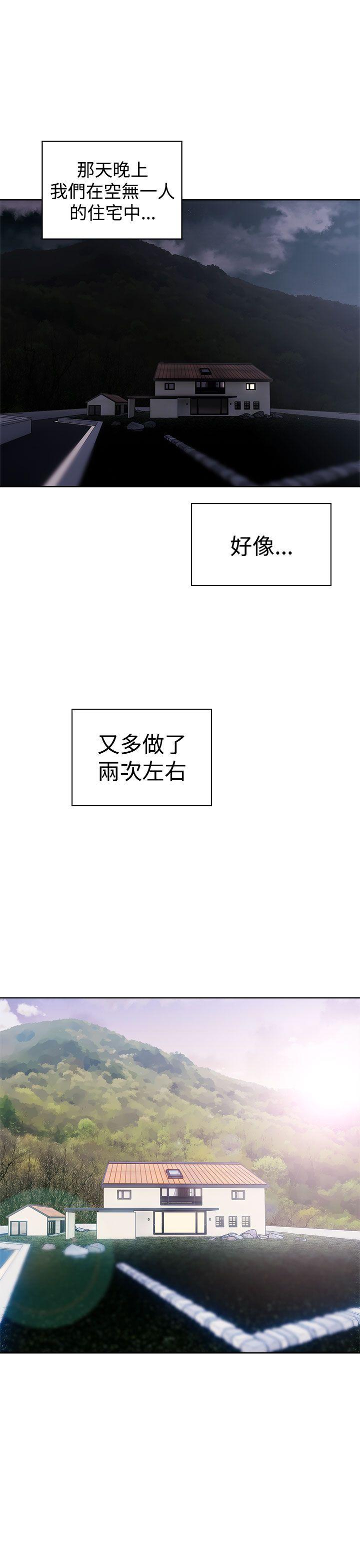 [韩国漫画] 解禁:初始的快感 爱情,熟女人妻,巨乳大奶, 后宫#[34P]-21