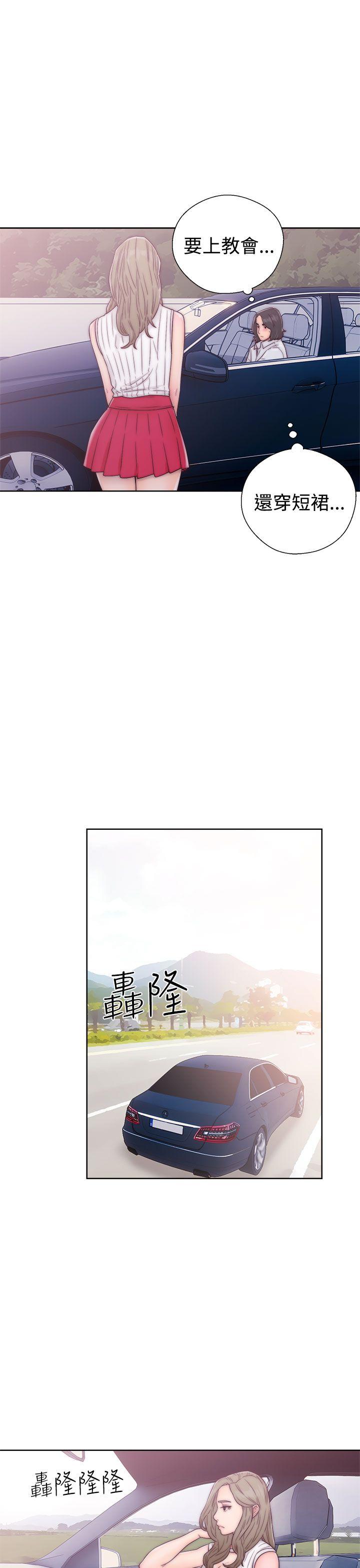 [韩国漫画] 解禁:初始的快感 爱情,熟女人妻,巨乳大奶, 后宫#[34P]-23
