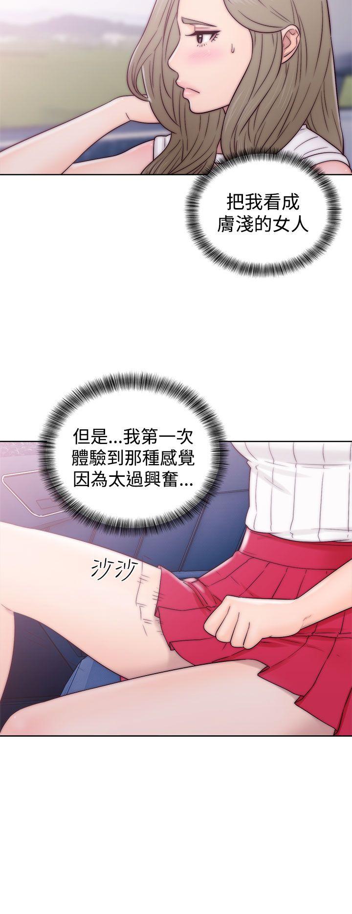 [韩国漫画] 解禁:初始的快感 爱情,熟女人妻,巨乳大奶, 后宫#[34P]-26