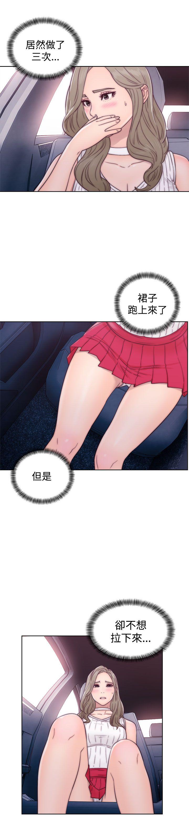 [韩国漫画] 解禁:初始的快感 爱情,熟女人妻,巨乳大奶, 后宫#[34P]-27