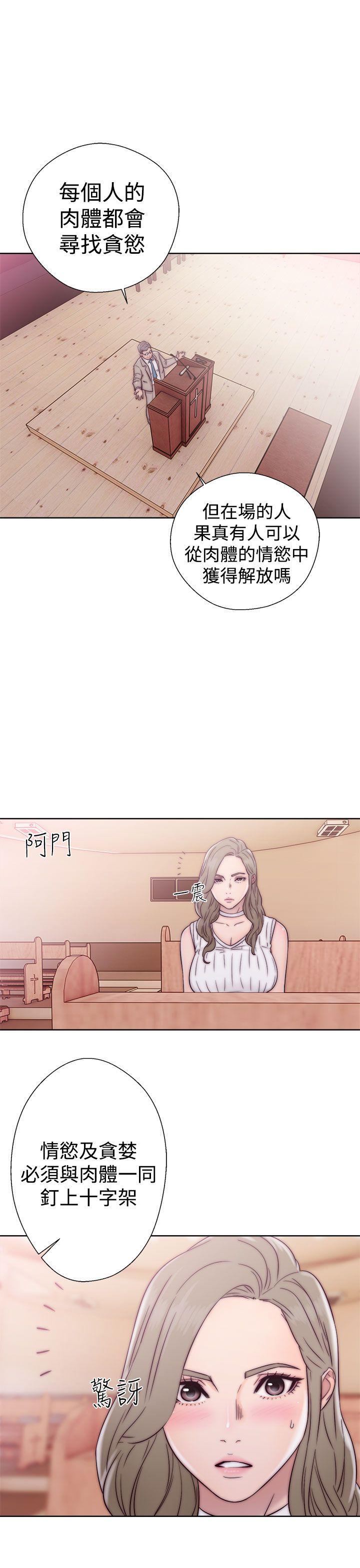 [韩国漫画] 解禁:初始的快感 爱情,熟女人妻,巨乳大奶, 后宫#[34P]-31