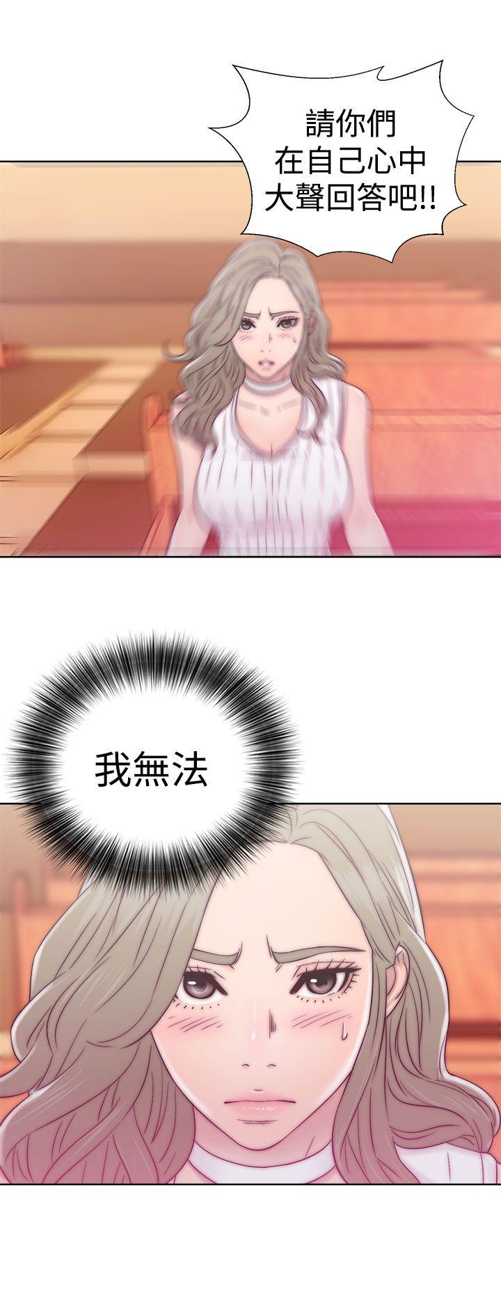 [韩国漫画] 解禁:初始的快感 爱情,熟女人妻,巨乳大奶, 后宫#[34P]-34