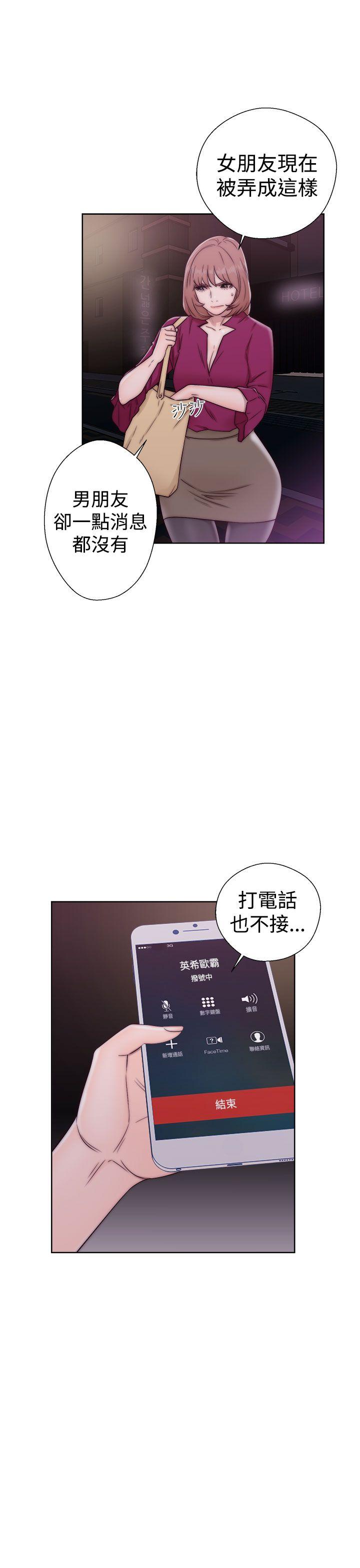 [韩国漫画] 解禁:初始的快感 爱情,熟女人妻,巨乳大奶, 后宫#[34P]-9