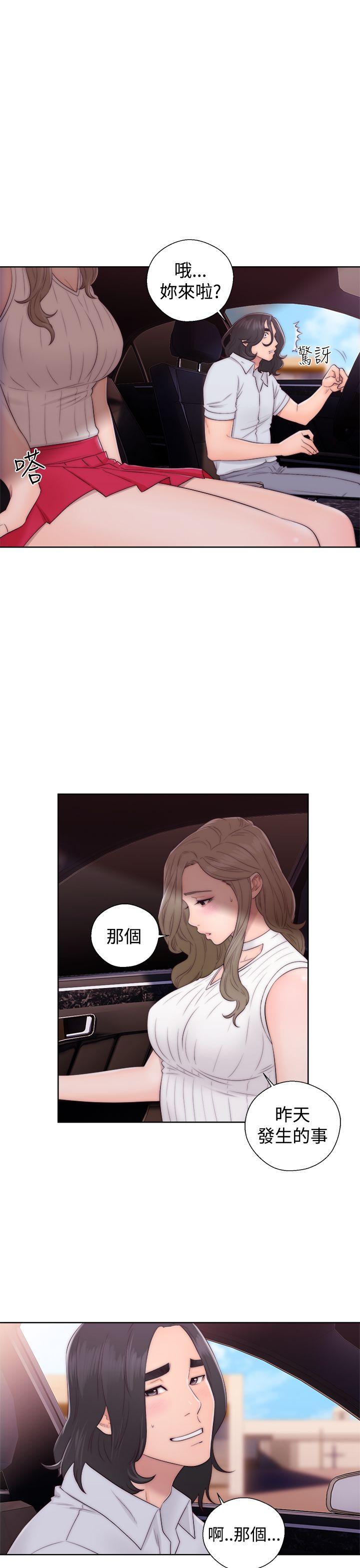 [韩国漫画] 解禁:初始的快感 爱情,熟女人妻,巨乳大奶, 后宫#[36P]-13
