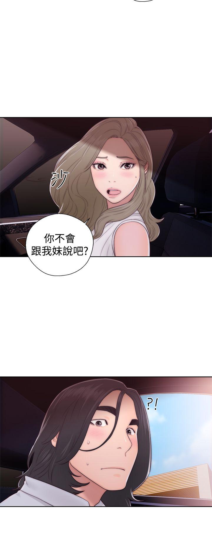 [韩国漫画] 解禁:初始的快感 爱情,熟女人妻,巨乳大奶, 后宫#[36P]-14